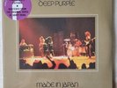 Deep Purple / Made In Japan, Lim. Edition Purple Vinyl