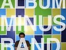 Bomb The Music Industry  - Album Minus Band. (LP, Album) (Very Good Plus (VG+))