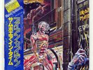 IRON MAIDEN SOMEWHERE IN TIME EMI S331003 JAPAN OBI VINYL 2LP