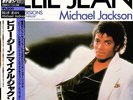 Michael Jackson Billie Jean OBI Vinyl Single 12inch NEAR MINT Epic