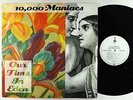 10,000 Maniacs - Our Time In Eden LP - Elektra Europe