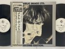 Public Image Ltd – Second Edition 2LP 1980 Japan Columbia SEX PISTOLS PIL P.I.L.