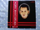 Gary Numan Telekon PROMO/SAMPLER Vinyl LP (Japanese Rel/Black &White Labels/OBI)