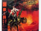 OZZY OSBOURNE ULTIMATE SIN CBS/SONY 28AP3145 JAPAN OBI VINYL LP