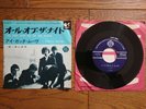 THE KINKS All Day And All Of The Night 1964 JAPAN 7