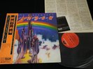 RITCHIE BLACKMORE'S RAINBOW -  1st Pressing JAPAN VINYL LP OBI GATEFOLD MP 2502