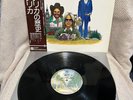 America   History: America's Greatest Hits   Japanese Edition   NM/M-