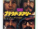 CREEDENCE CLEARWATER REVIVAL PROUD MARY LIBERTY LR2259 JAPAN RED VINYL VINYL 7
