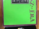 Split Enz-Enz Of An Era-VINYL LP-Aussie press with poster-USED-RELP_1496