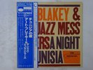 Art Blakey & The Jazz   A Night In Tunisia Blue Note GXK 8041 Japan VINYL LP OBI