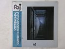 Mal Waldron One Entrance, Many Exits Palo Alto Jazz VIJ-6398 Japan  VINYL LP OBI