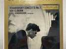Van Cliburn, Kiril Kondrashin - Tchaikovsky Concerto No 1 LP NEW Sealed