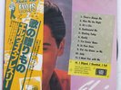 ELVIS PRESLEY SOMETHING FOR EVERYBODY RCA RVP6215 JAPAN PROMO OBI VINYL LP