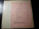 PINK FLOYD WISH YOU WERE HERE SPECIAL DJ COPY LP RECORD