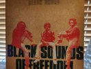 Black Uhuru, Black Sounds Of freedom, 1982 1st Greensleeves, GREL 23, VG+/VG+
