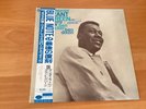 LP GRANT GREEN SUNDAY MORNIN’ JAPAN OBI BST-84099 BLUE NOTE