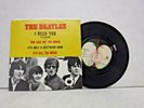 The Beatles I Need You It's Only A Northern Song 33RPM 7