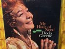DODO GREENE   My Hour Of Need   Blue Note BST 89001   jazz lp Ike Quebec