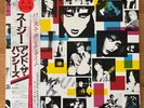 SIOUXSIE AND THE BANSHEES ONCE UPON A TIME POLYDOR 28MM 0086 OBI JAPAN VINYL LP
