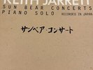 Keith Jarrett Sun Bear Concerts ECM-X- 1100 Vinyl 10LP Piano Solo NM Vinyl