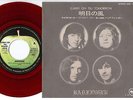 Badfinger - Carry On Till Tomorrow / Without You | 7