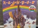 Ritchie Blackmore's Rainbow  SAME  -  LP 2929096 Germany RE 1975