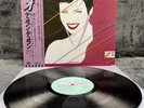 Duran Duran – Rio | Japan Pressung LP Vinyl Schallplatte OBI Rock