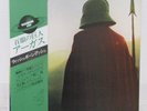 WISHBONE ASH / ARGUS JAPAN ISSUE LP W/ OBI, INSERT