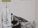 GINO VANNELLI / BROTHER TO BROTHER JAPAN ISSUE LP W/ OBI, BOOKLET