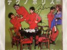 COA AUTOGRAPH RYUICHI SAKAMOTO ALR-1016 VINYL EP JAPAN YMO Signed FIRST