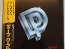 Deep Purple-Perfect Strangers-Vinyl LP Japan press with OBI Innersleeve Insert