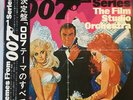 LP The Film Studio Orchestra Themes From 