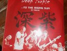 DEEP PURPLE  Live  ...To The Rising Sun in Tokyo  3- Vinyl LP Album