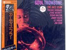 CURTIS FULLER SOUL TROMBONE AND JAZZ CLAN IMPULSE YP8537AI JAPAN PROMO OBI LP