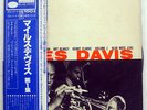 MILES DAVIS VOLUME 1 BLUE NOTE GXK8056M JAPAN PROMO OBI VINYL LP