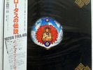 SANTANA LOTUS CBS/SONY SOPZ7 JAPAN 4CHANNEL PROMO OBI VINYL 3LP