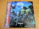 KING DIAMOND - Abigail  Japan obi  slayer metallica　MERCYFUL FATE