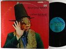Captain Beefheart - Trout Mask Replica 2xLP - Straight VG+