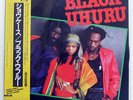 BLACK UHURU GUESS WHO'S COMING TO DINNER CBS/SONY 28AP2805 JAPAN OBI VINYL LP