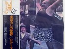 DOORS STRANGE DAYS ELEKTRA P8370E JAPAN OBI VINYL LP