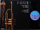 CHET BAKER 