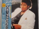 Michael Jackson-Thriller-Vinyl LP Japan Press with OBI Insert Booklet/poster