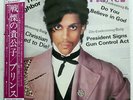 PRINCE CONTROVERSY WARNER BROS. P11126W JAPAN OBI VINYL LP