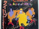 QUEEN A KIND OF MAGIC EMI EMS91168 JAPAN OBI VINYL LP