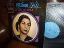 OM Kalsoum, Alf Leila Wa Leila, France Sono Cairo SD 33-126 LP, 12