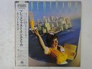 Supertramp Breakfast In America A&M Records AMP-6034 Japan  VINYL LP OBI