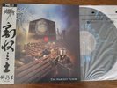 The Harvest Floor by Cattle Decapitation (Chinese Press Vinyl NESI, NM)