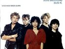 Nena - Rette Mich Maxi (VG/VG) .