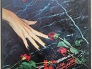 Ministry With Sympathy Vinyl LP 1983 Arista AL 6-8016