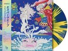 Esperwave Final Fantasy VI 6 Figaro Regalia Vinyl 1LP VGM Record 300 W/Flexi